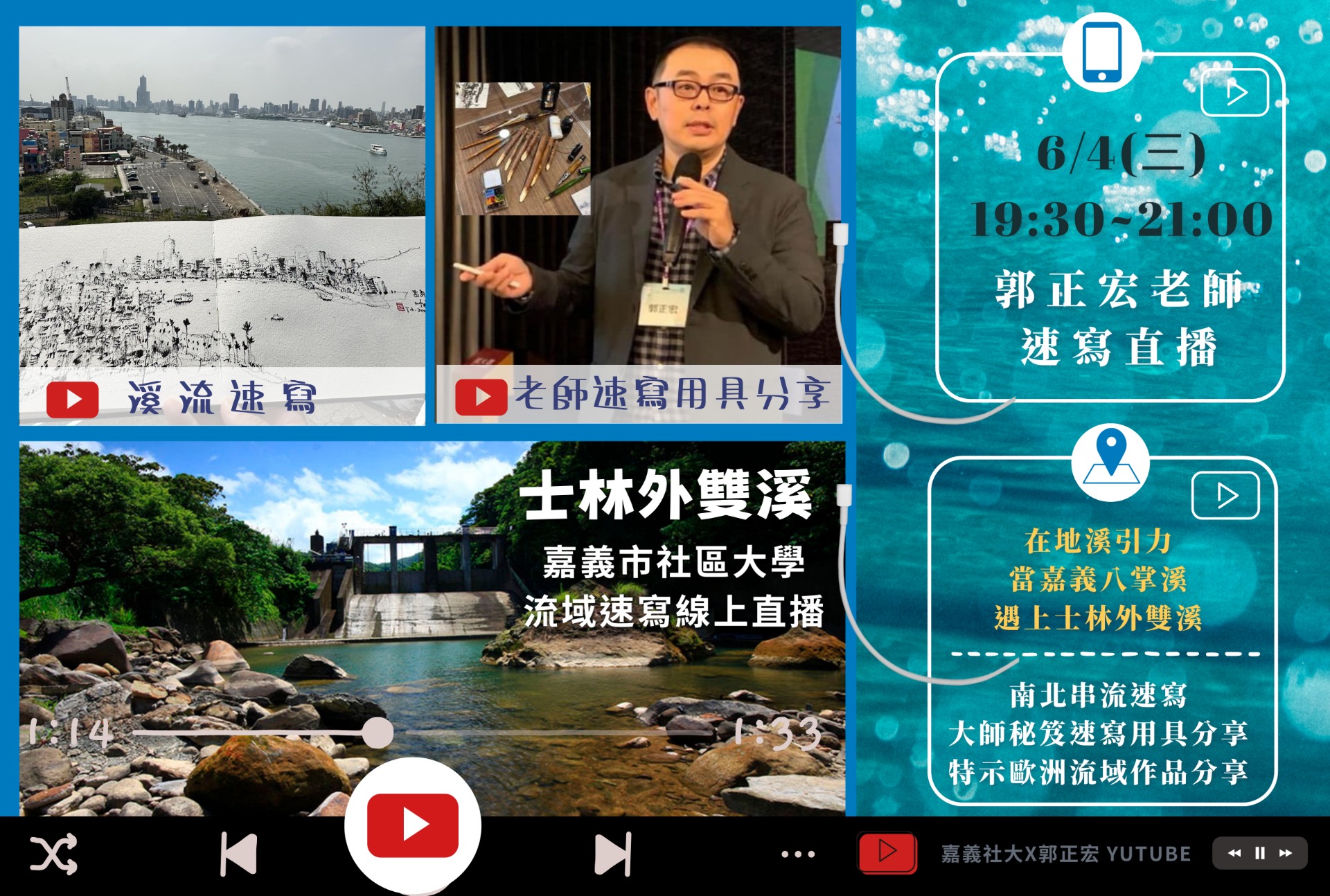 在地溪引力